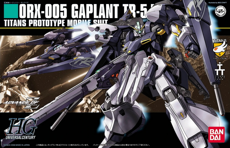 ORX-005 Gaplant TR-5 [Hrairoo] – Mobile Suit Mode