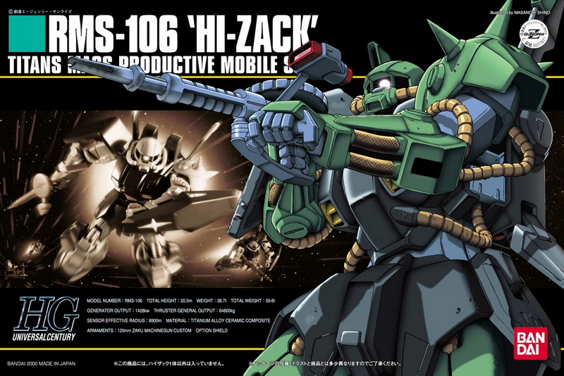HG RMS-106 ‘Hi-Zack’ [Titans Use]
