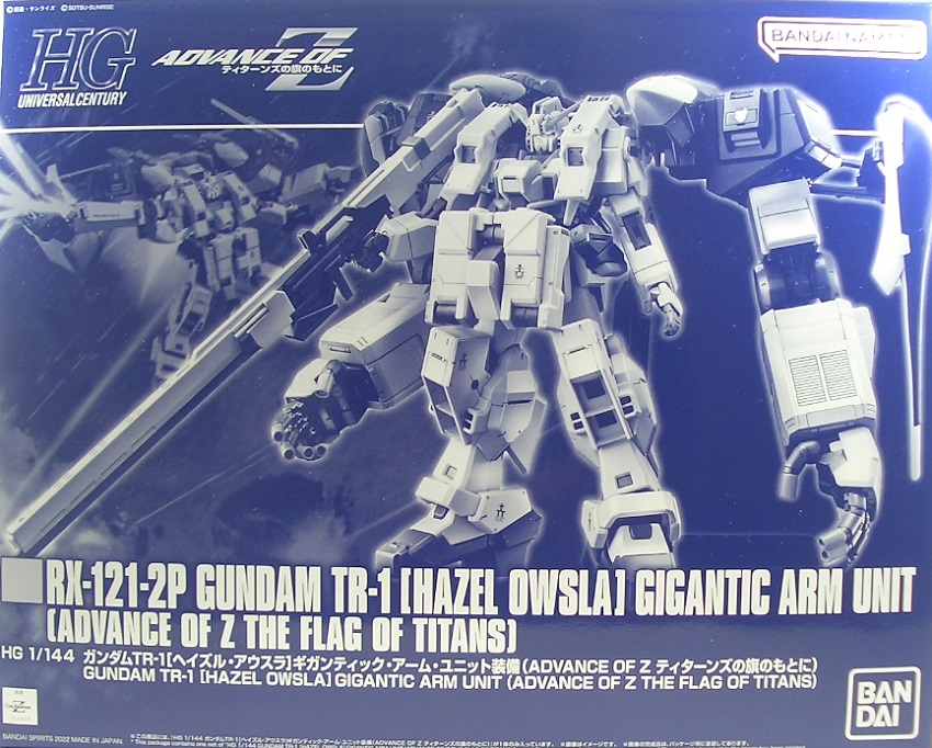 HG RX-121-2P Gundam TR-1 [Hazel Owsla] w/Gigantic Arms Unit